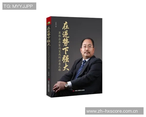 重庆羽毛球队逆袭之路:从困境中崛起的奋斗故事与未来展望 重庆羽毛球队逆袭之路:从困境中崛起的奋斗故事与未来展望